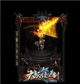 财神霸业单职业传奇私服。