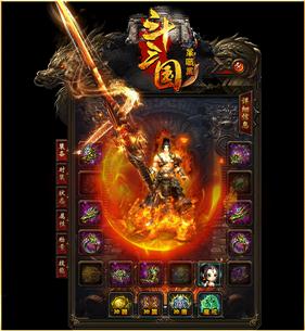 临渊行传奇私服攻略