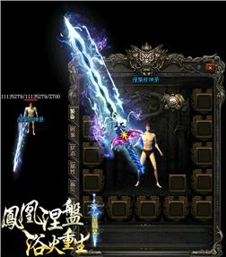 传奇私服设置刷怪时间