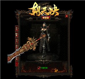 传奇私服有天空之城