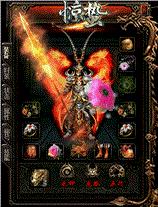 传奇私服妖果在哪