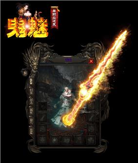 传奇私服功夫龙渊攻略