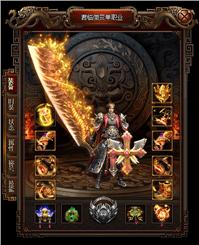 电脑端传奇私服盒子