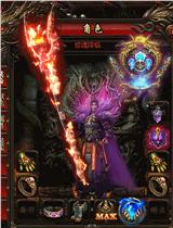 传奇私服物品公屏提示