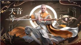 传奇私服多开限制破解