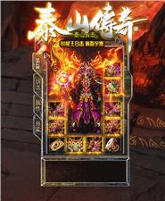 大哥复古迷失传奇私服